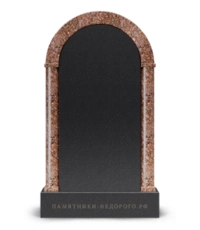 Величественная арка с двумя колоннами, символ стабильности